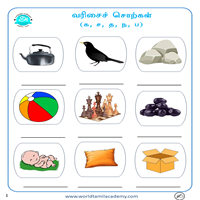 Worksheets
